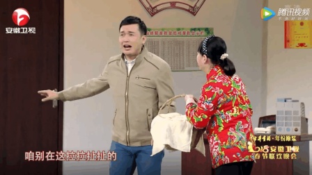 《扶贫轶事》安徽卫视春晚小品