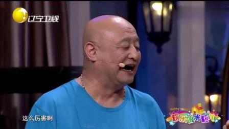 爆笑小品《老王的爱情》