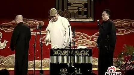 群口相声《日本梆子》郭德纲 于谦 刘源