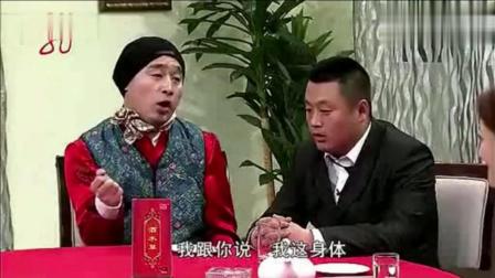 《相亲》宋晓峰小品笑的肚子疼