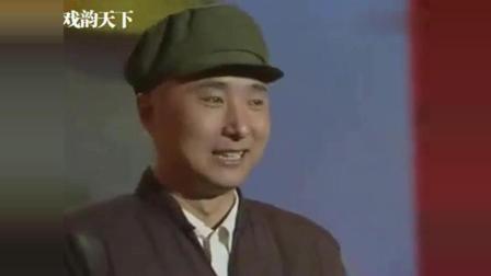 陈佩斯小香玉戏曲小品