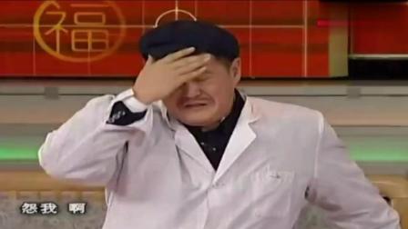 《心病》爆笑经典2003春晚小品下载