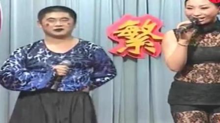 二人转歌曲 全场笑翻天