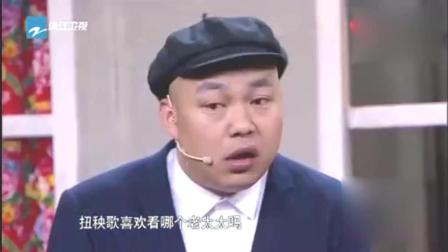 《老爸》程野精彩小品