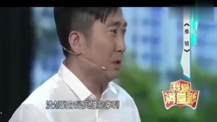 喜剧新星贾冰爆笑小品包袱不断