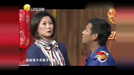 《纯爷们儿》宋小宝搞笑小品