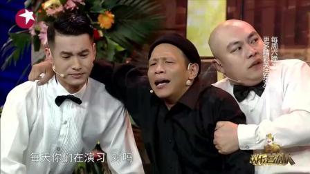 《打劫》文松宋小宝爆笑小品