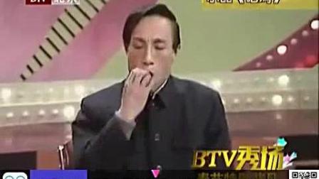 哑剧小品《吃鸡》 王景愚下载