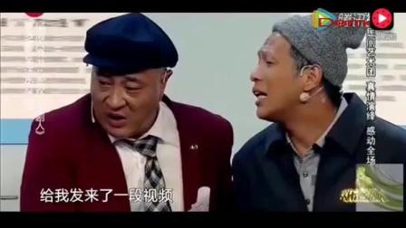 《看病》 宋小宝 赵四搞笑小品