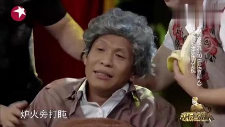 宋小宝《人生》感动全场