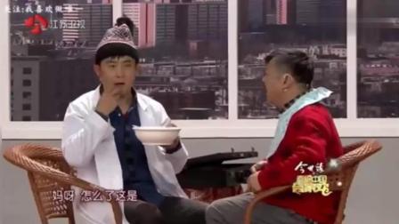 孙涛小品 句句爆点观众嗨翻了