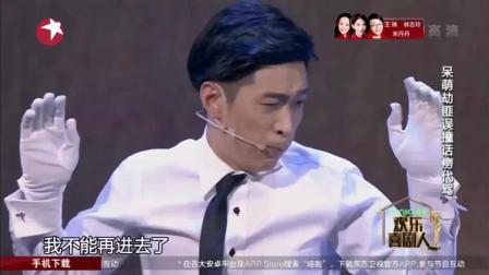《午夜出租车》王宁艾伦呆萌搞笑下载