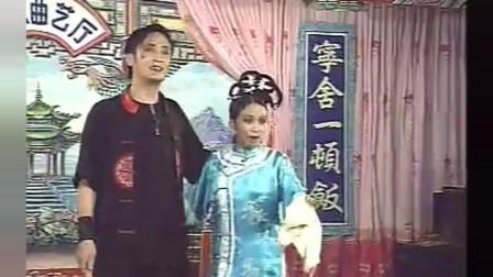 《神调大全》二人转神调