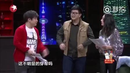 小品《拼助理》乔杉修睿鄂博搞笑演绎下载