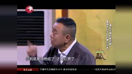 《洗脚》潘长江小品感人泪下
