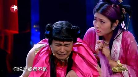 《武侠剧》小沈阳变身哪吒爆笑演绎