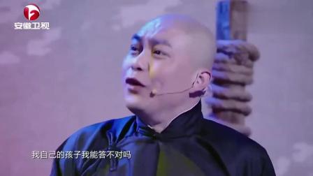 《超级特工》程野爆笑小品