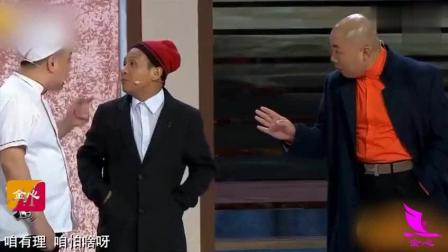 《吃面》宋小宝程野小品超搞笑