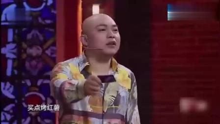 《摆擂招亲》程野装大款炫富笑翻全场