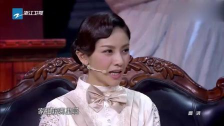 小品《黄师父》胡可眼神不好错把程野当沙溢下载