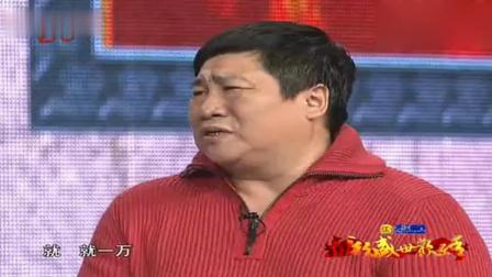小品《家和万事兴》刘能打酱油挨揍
