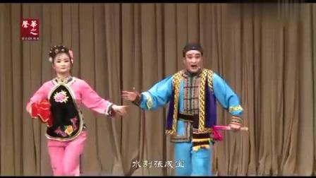 二人台《水刮西包头》