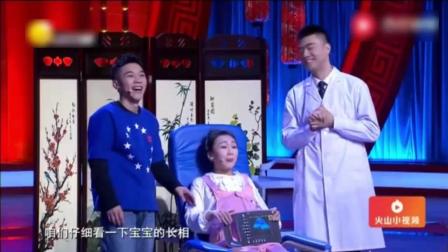 《亲亲我的宝贝》2018最新小品