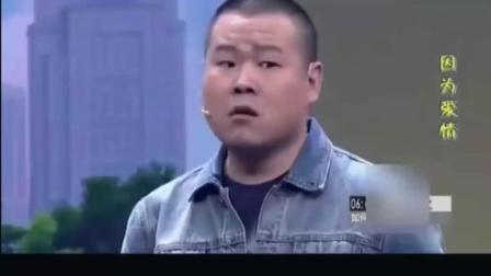 《卖老婆》岳云鹏小品