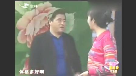 <张磕巴和村寡妇相亲>搞笑小品