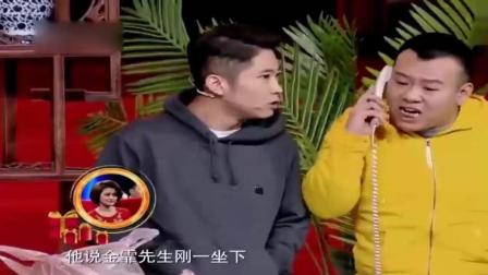 搞笑小品《谁的错》 都是有钱惹的祸