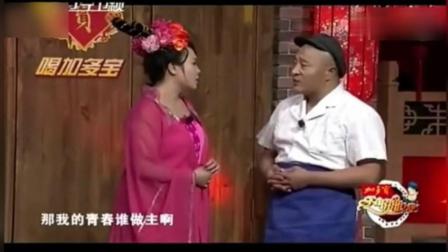 《赵四喂猪》把赵本山笑翻了