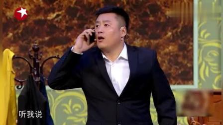 《白事班子》宋晓峰新小品全是新笑料