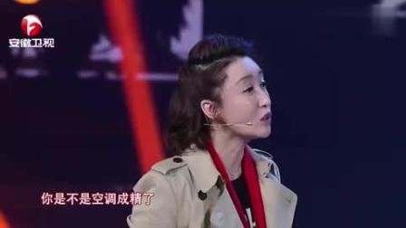 《共享生活》宋宁小品