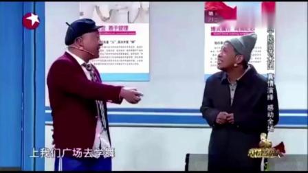 《看病》宋小宝赵四小品笑中带泪