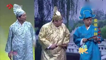 《四大才子》最强天团爆笑演绎