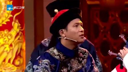 《选妃》宋小宝爆笑演绎