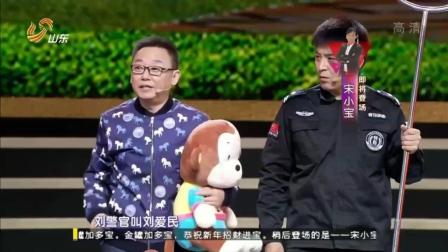 《爱是相互的》孙涛邵峰爆笑小品下载