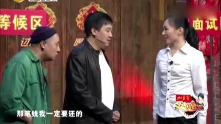 《疯狂应聘》赵家班爆笑演绎