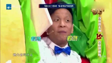 《美人鱼》宋小宝爆笑小品
