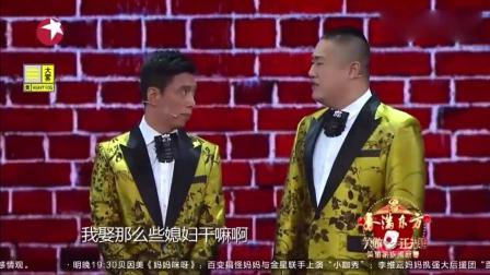 《财囧》贾旭明张康爆笑演绎
