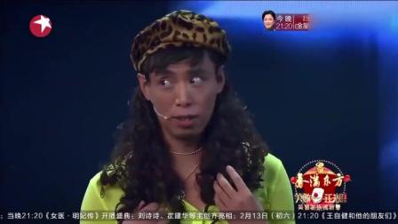 《大龄剩女》贾旭明张康爆笑演绎