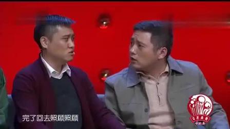 《拜托了教练》观众笑的东倒西歪