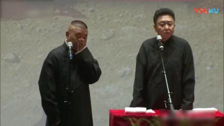 相声《败家子》逗乐全场