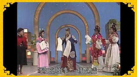 小品《拷红》