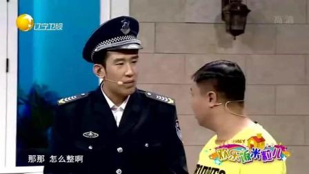 小品《捡钱包》笑得合不拢嘴