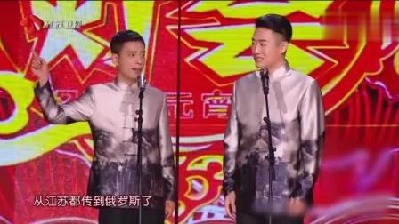 相声《舌尖上的南北风》笑料十足