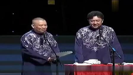 相声《太阳真缺德》笑得肚子疼