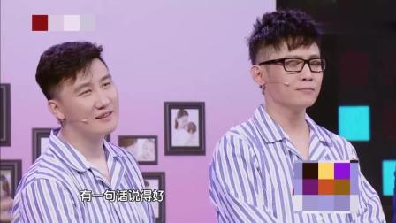 2018杨树林小品 全场笑声不断