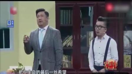 《要债》贾冰小品这演技爆棚