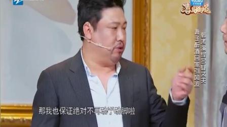小品《别误会》妻子醉酒引风波